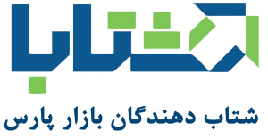 شرکت شتاب دهندگان بازار پارس